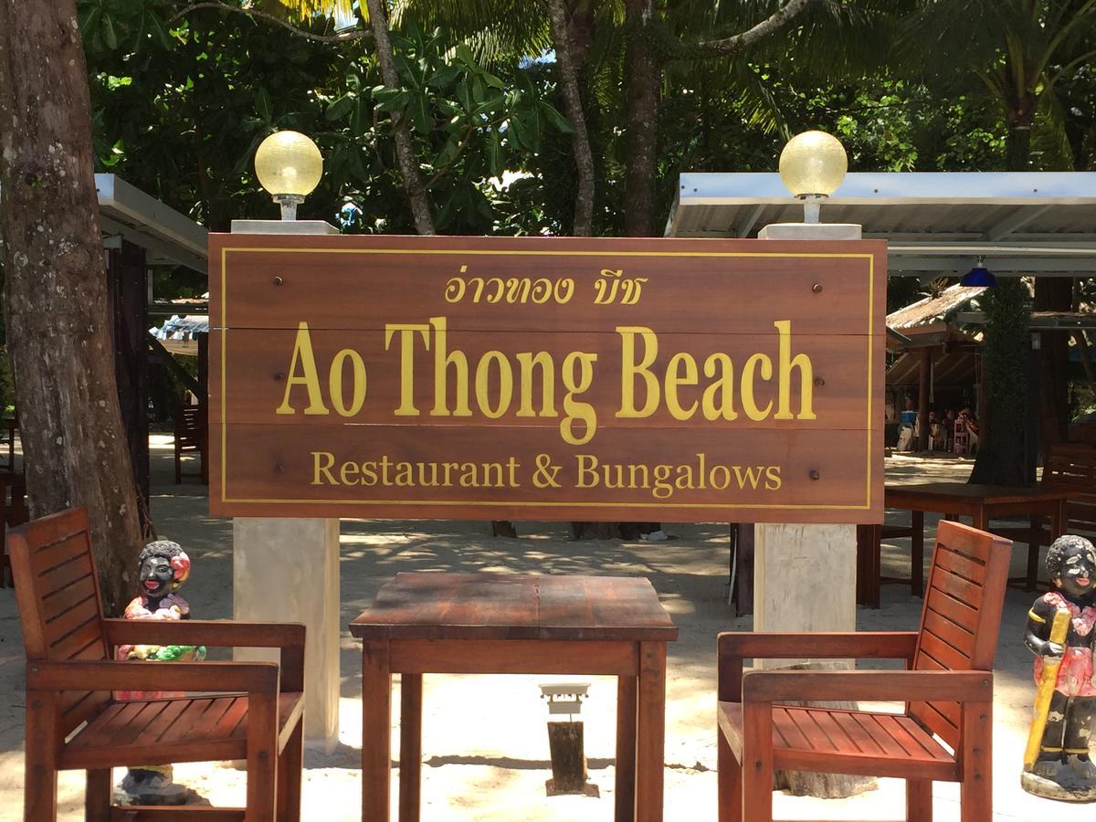 Ao Thong Beach Resort Bang Sak Exterior photo